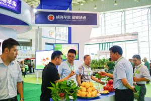 Interpoma China 2018