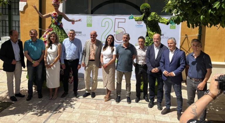 25 Aniversario CAERM