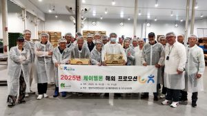 20251016 Proexport con productores coreanos de melón visitan Melones El Abuelo